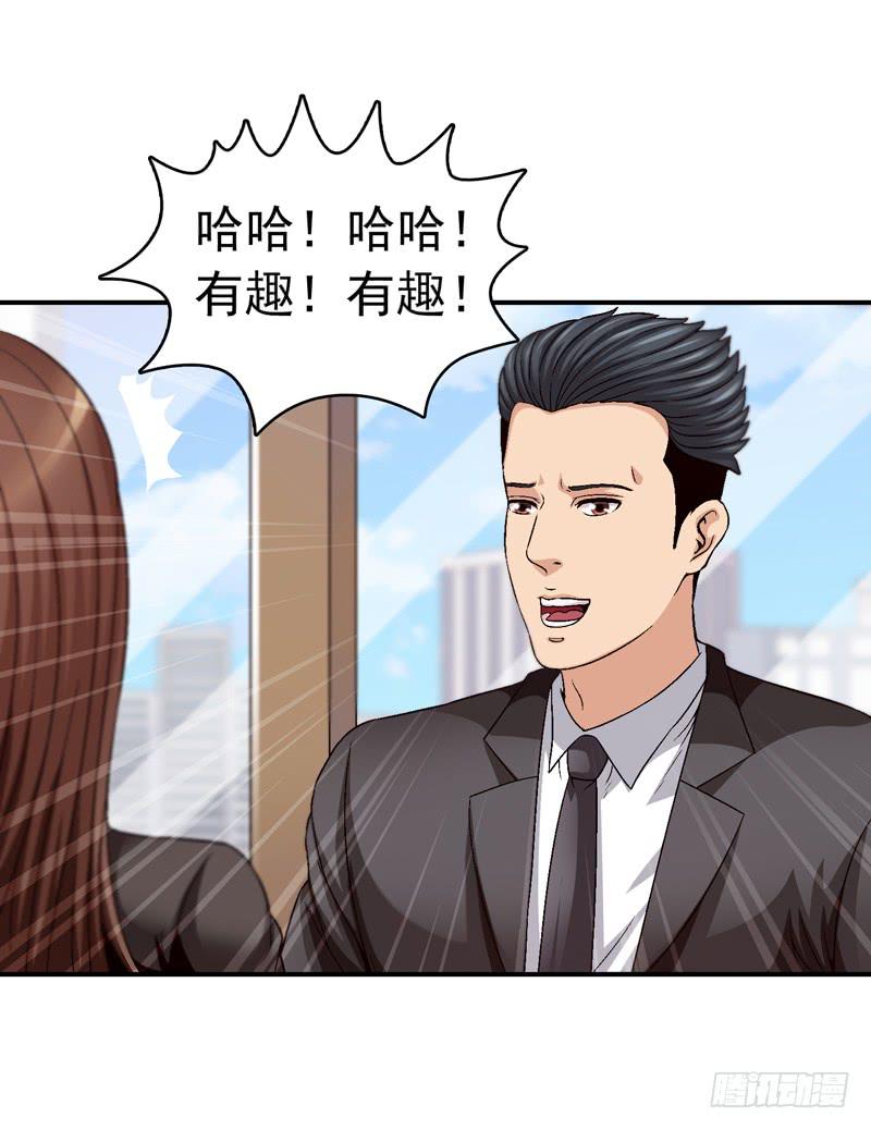 《做梦大师》为你而放 第9页