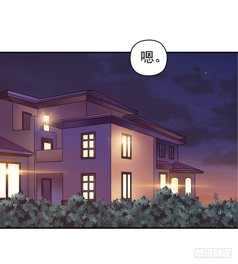 《做梦大师》下定决心 第24页