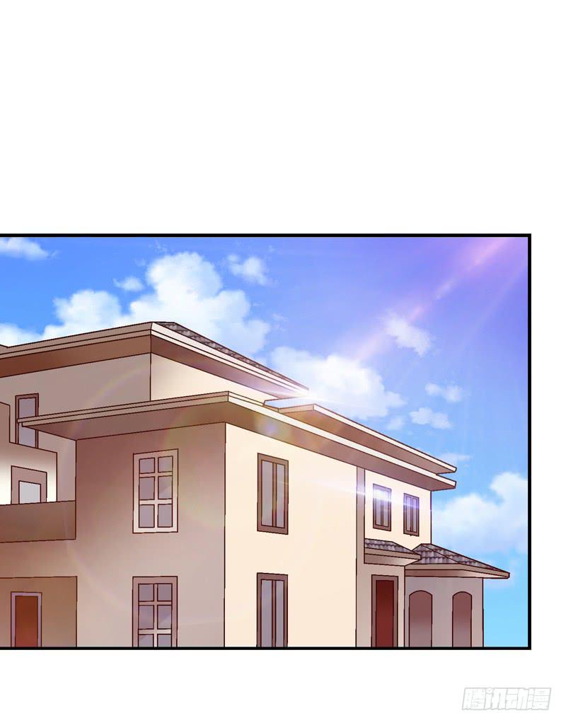 《做梦大师》下定决心 第25页