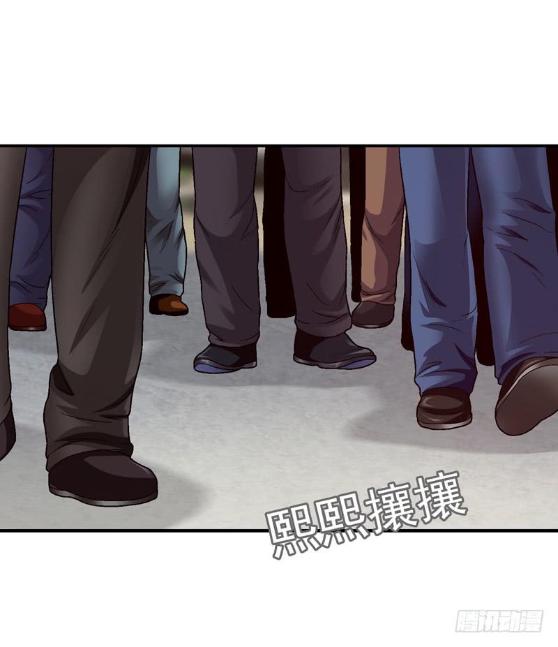 《做梦大师》下定决心 第28页