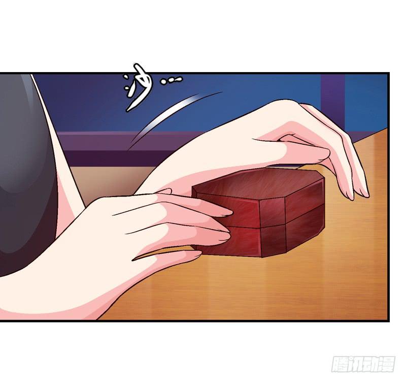 《做梦大师》下定决心 第4页