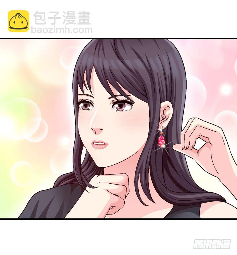 《做梦大师》下定决心 第8页