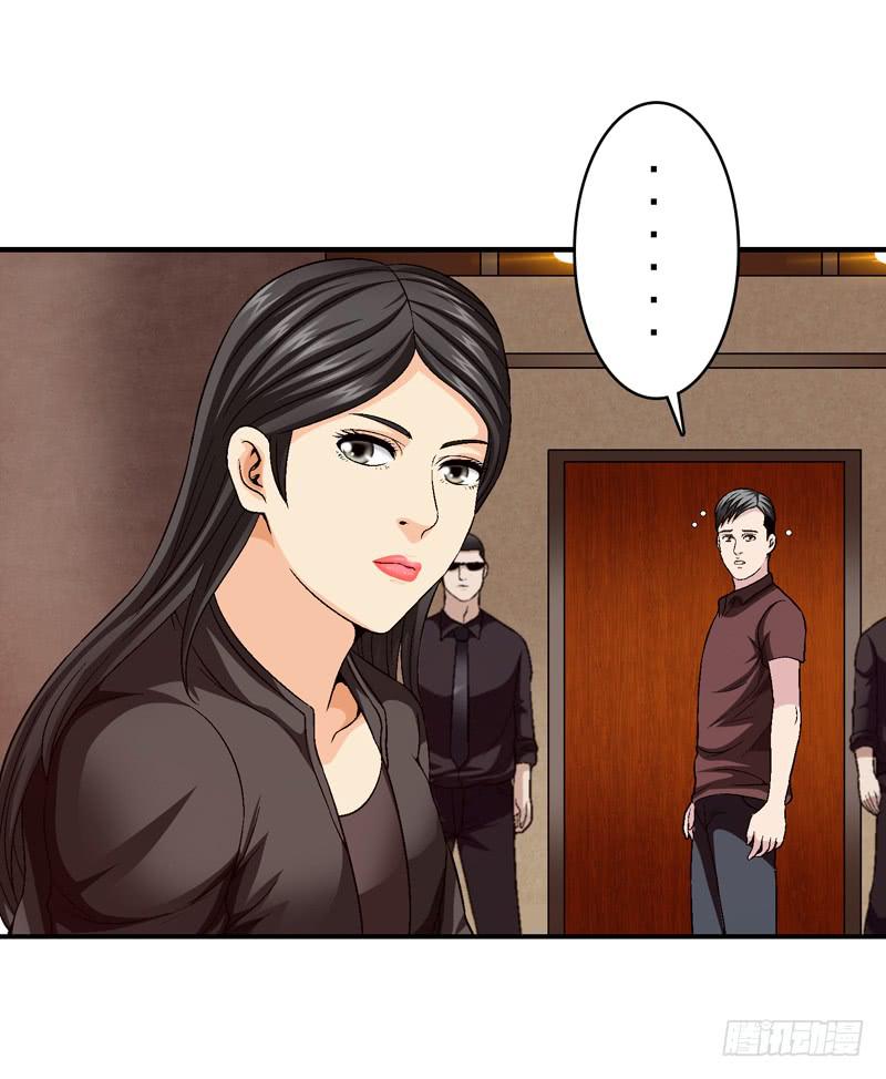 《做梦大师》半山别墅 第26页