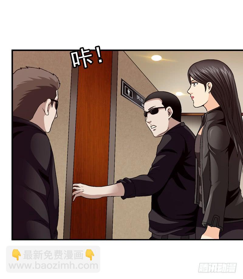 《做梦大师》半山别墅 第34页