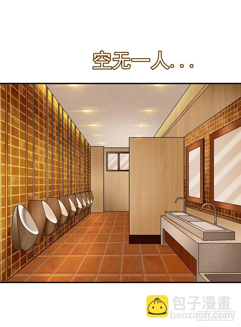 《做梦大师》半山别墅 第35页