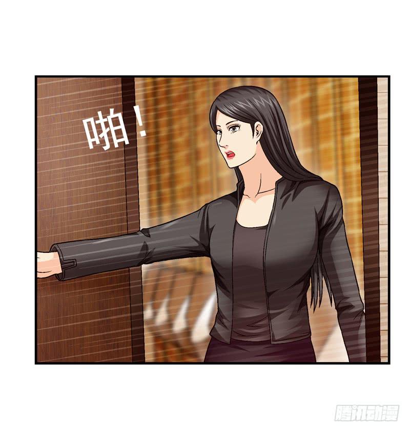 《做梦大师》半山别墅 第37页