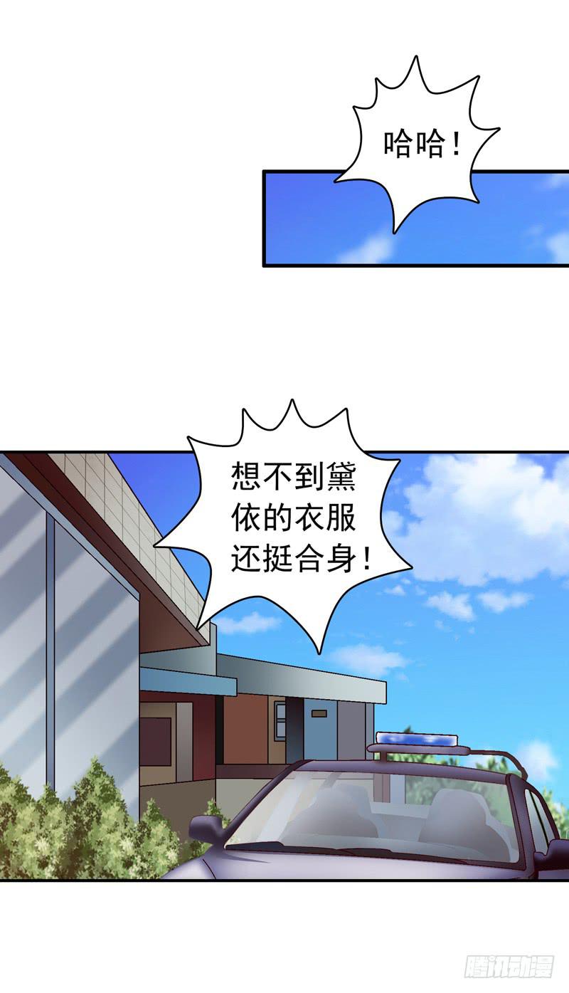 《做梦大师》半山别墅 第45页