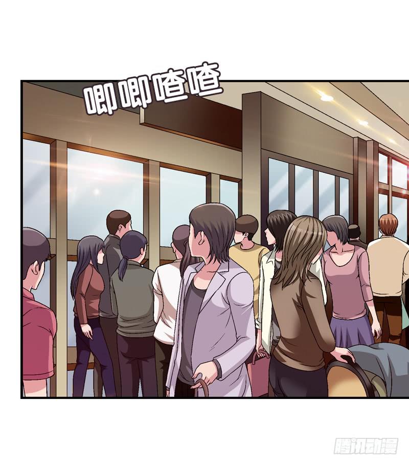 《做梦大师》半山别墅 第4页