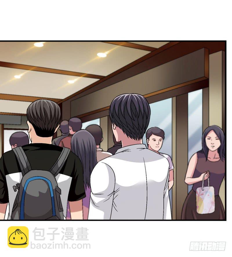 《做梦大师》半山别墅 第5页