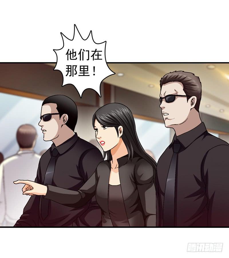 《做梦大师》半山别墅 第6页