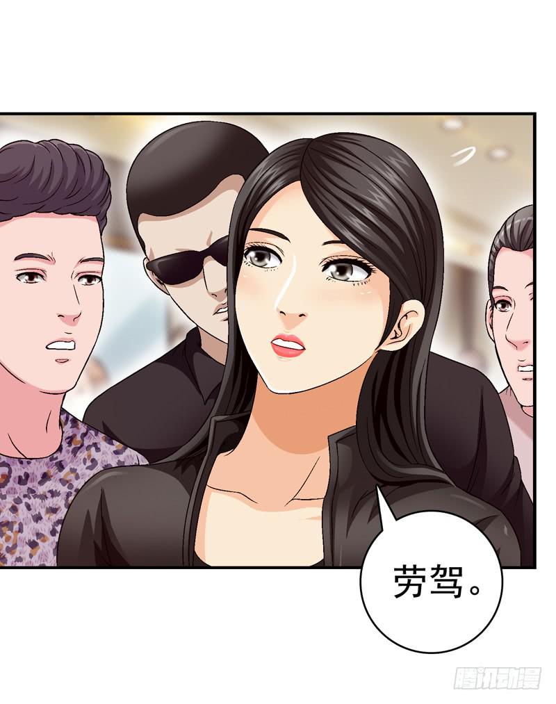 《做梦大师》半山别墅 第8页