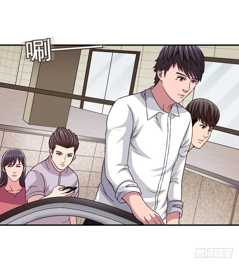 《做梦大师》半山别墅 第9页