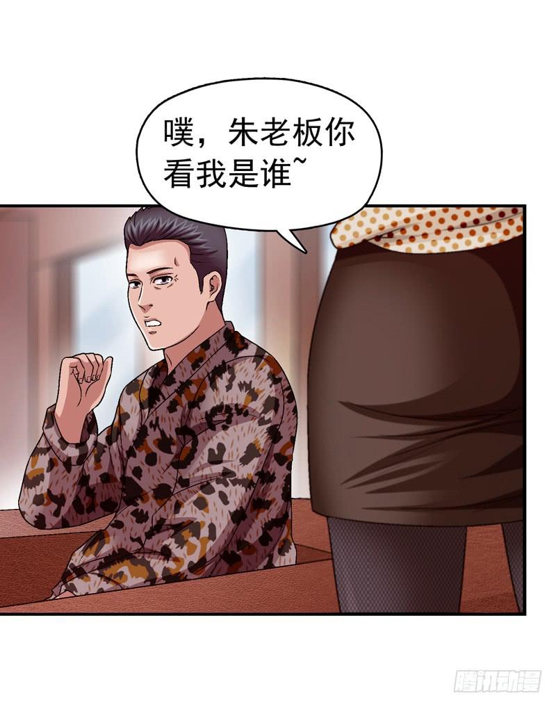 《做梦大师》安心住下 第21页