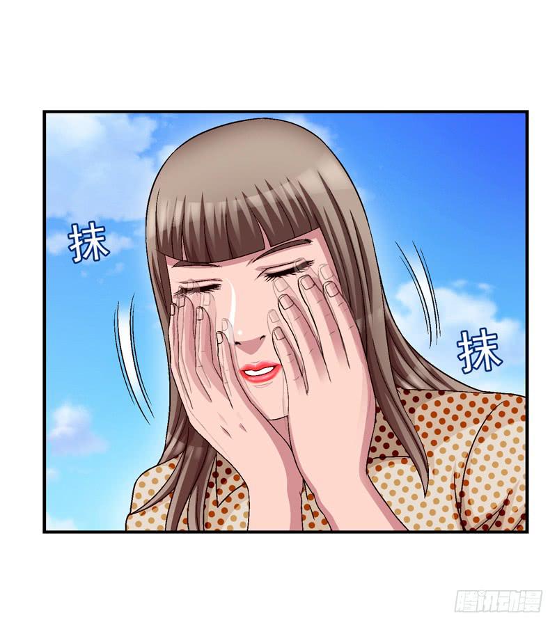 《做梦大师》安心住下 第22页