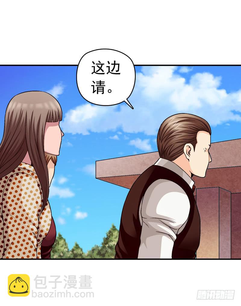 《做梦大师》安心住下 第2页