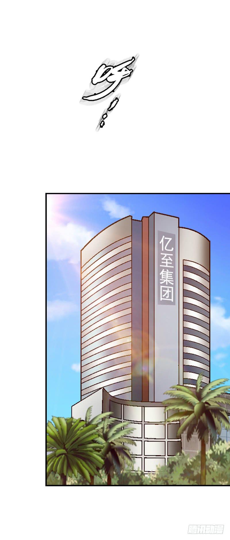 《做梦大师》安心住下 第42页