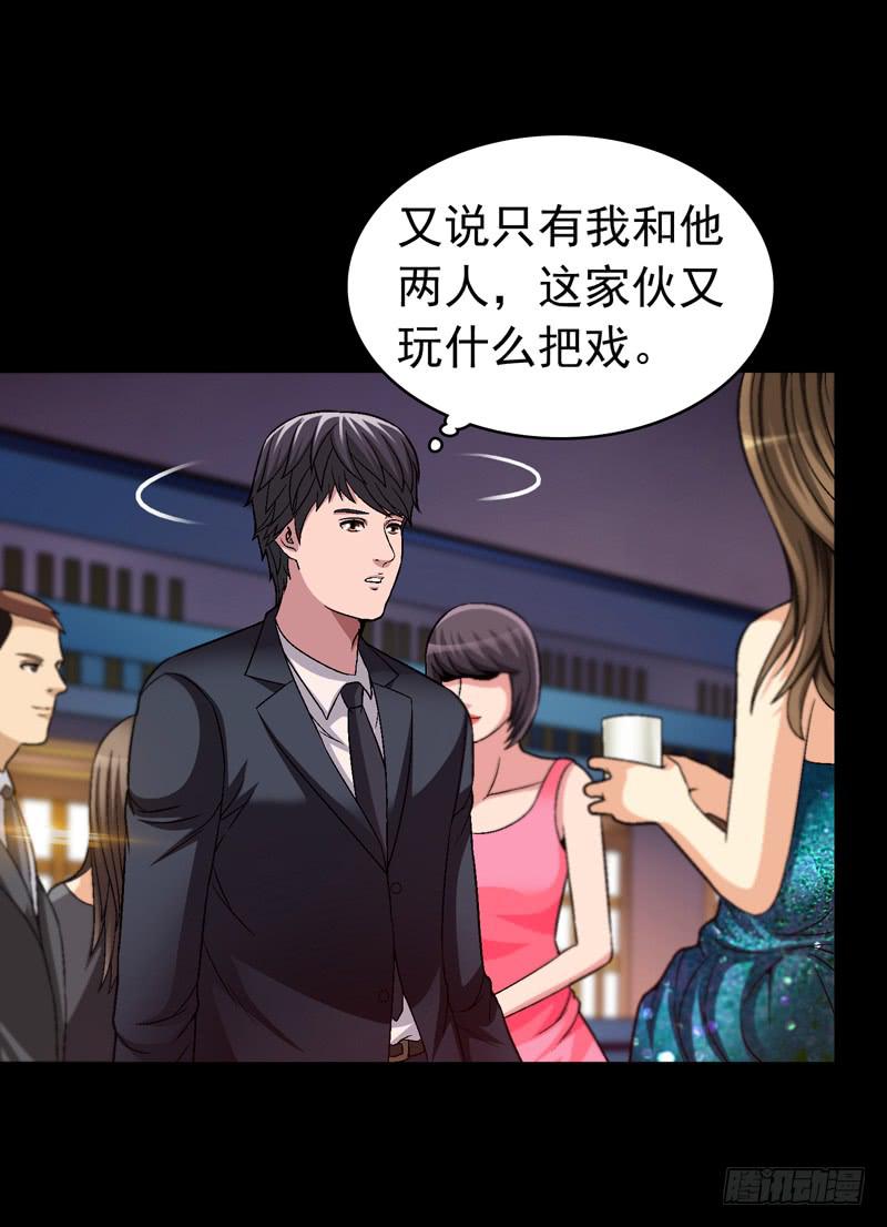 《做梦大师》快放了淑儿 第11页
