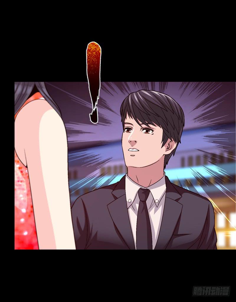 《做梦大师》快放了淑儿 第13页