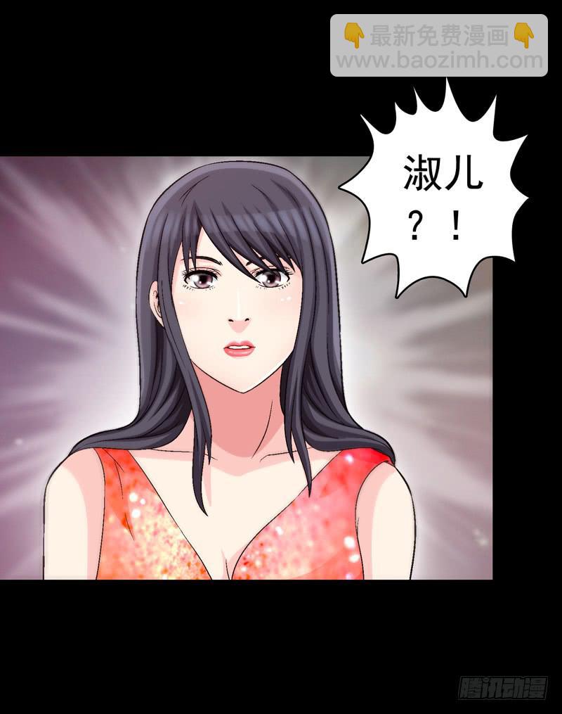 《做梦大师》快放了淑儿 第14页