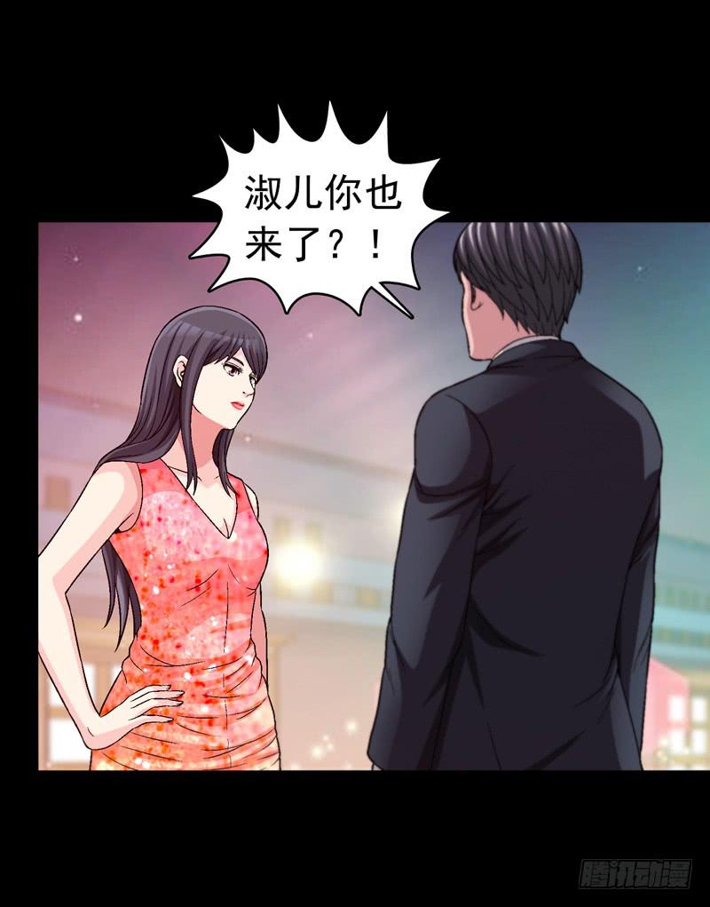 《做梦大师》快放了淑儿 第15页
