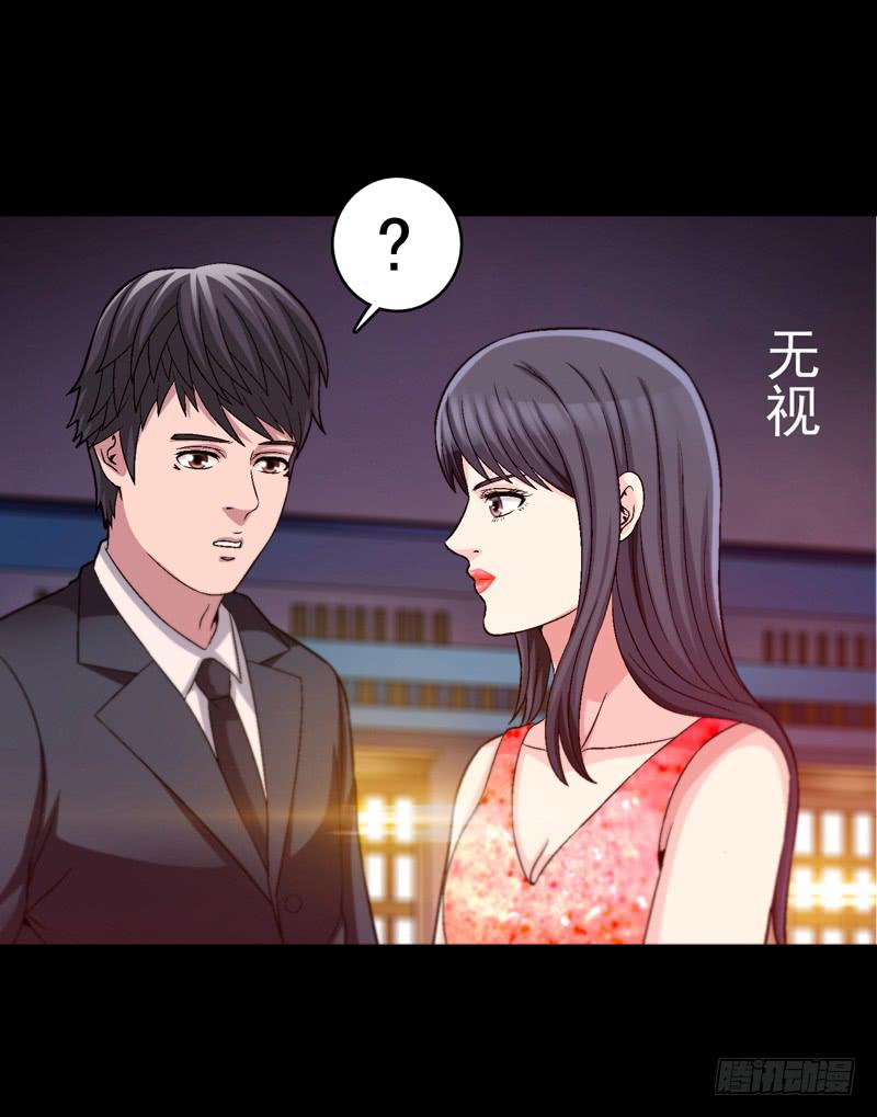 《做梦大师》快放了淑儿 第17页
