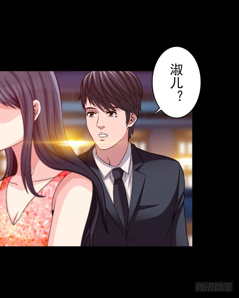《做梦大师》快放了淑儿 第18页
