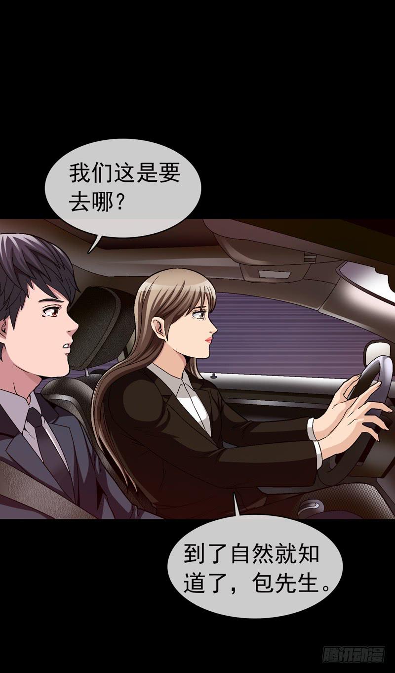 《做梦大师》快放了淑儿 第1页
