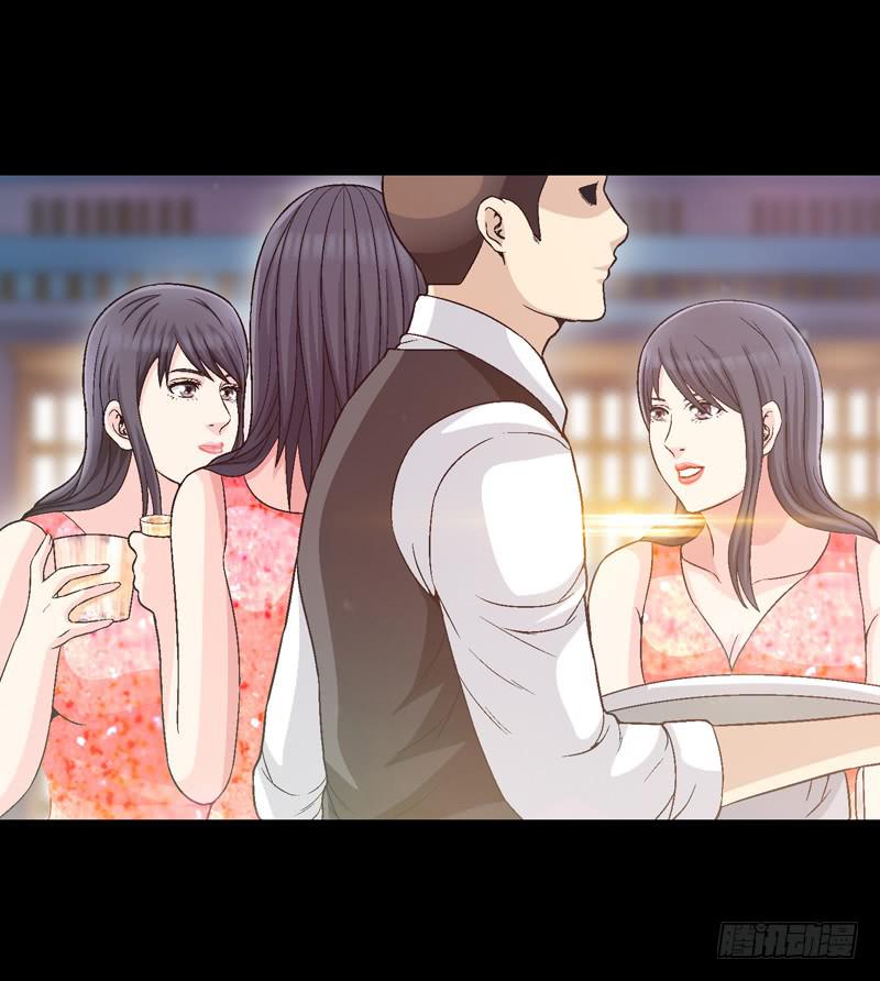 《做梦大师》快放了淑儿 第21页