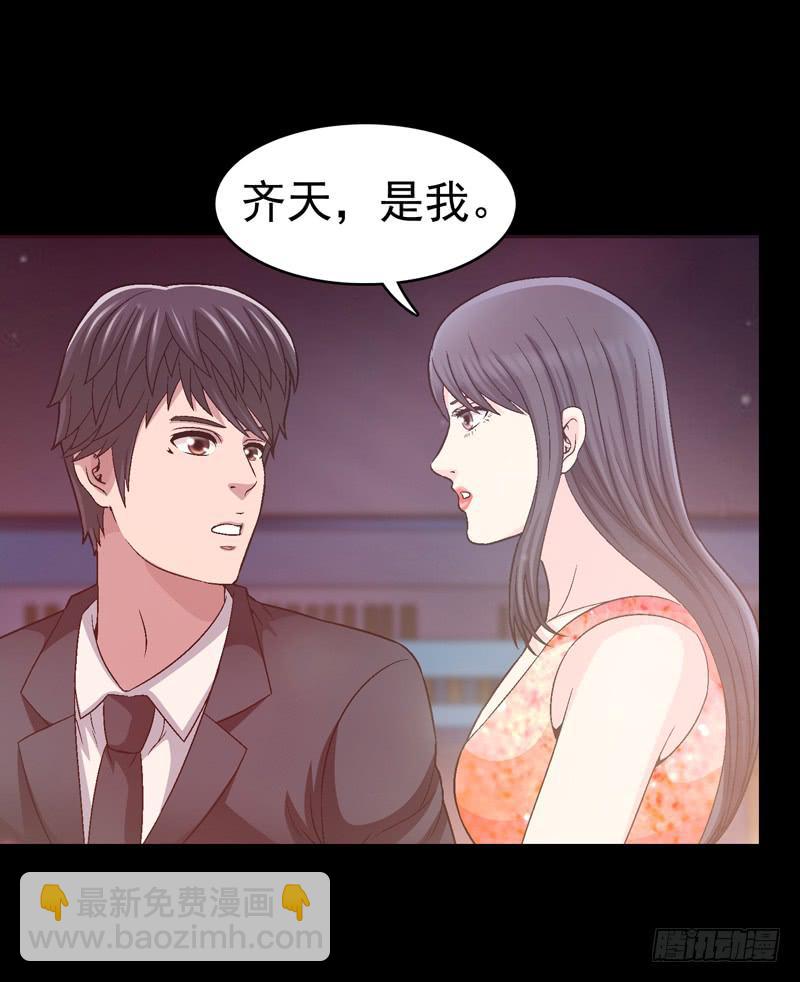 《做梦大师》快放了淑儿 第24页