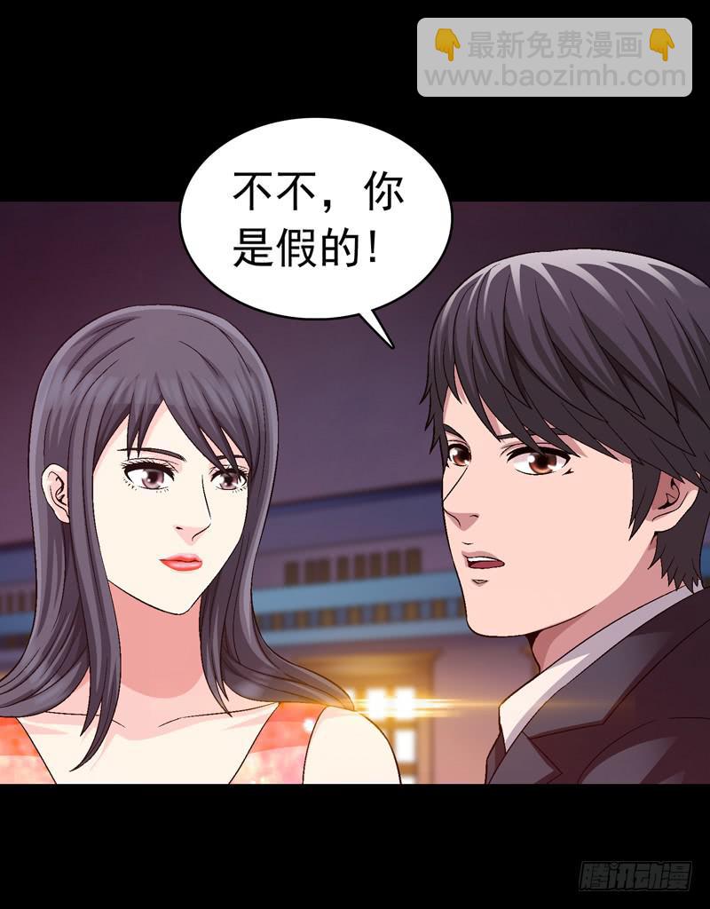 《做梦大师》快放了淑儿 第25页