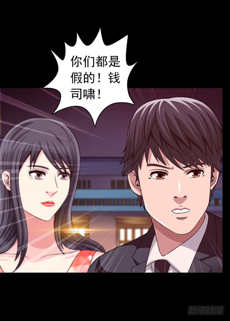 《做梦大师》快放了淑儿 第26页