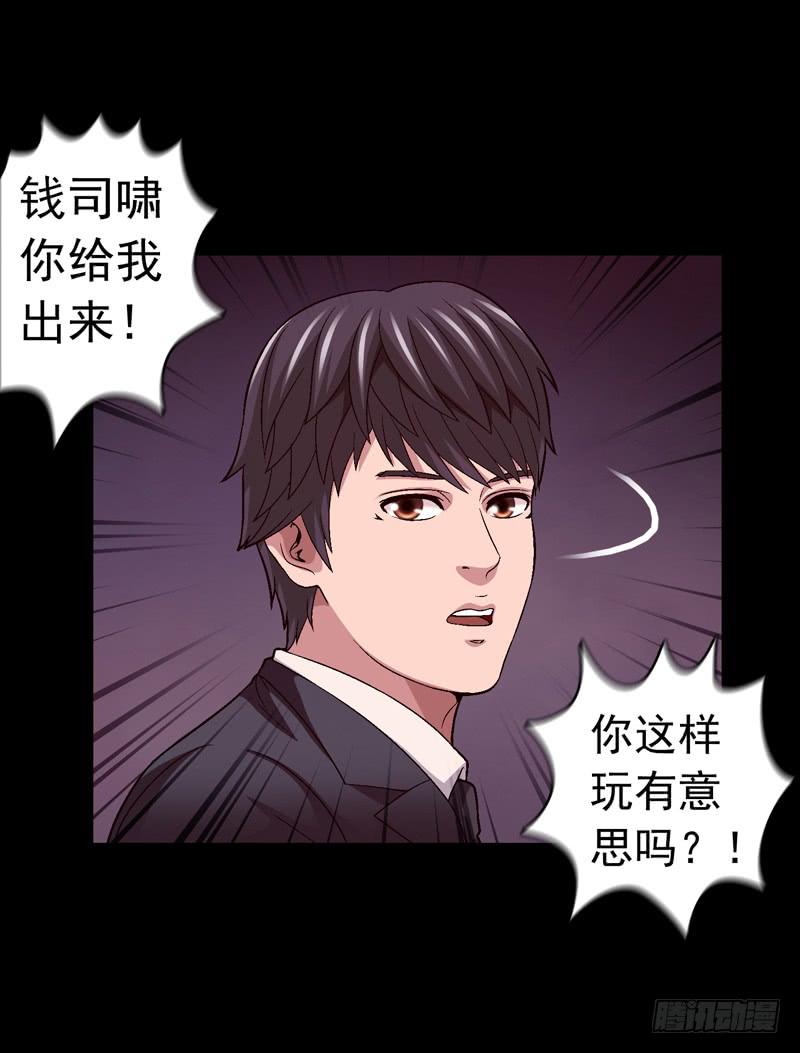 《做梦大师》快放了淑儿 第27页