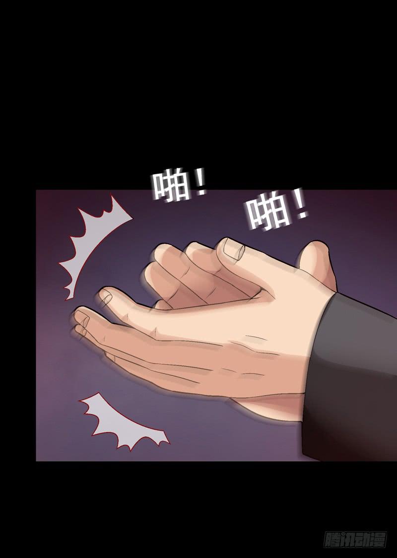 《做梦大师》快放了淑儿 第29页