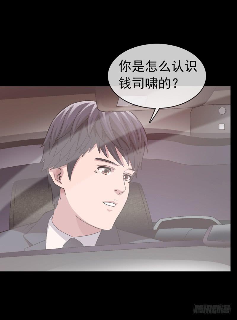 《做梦大师》快放了淑儿 第2页