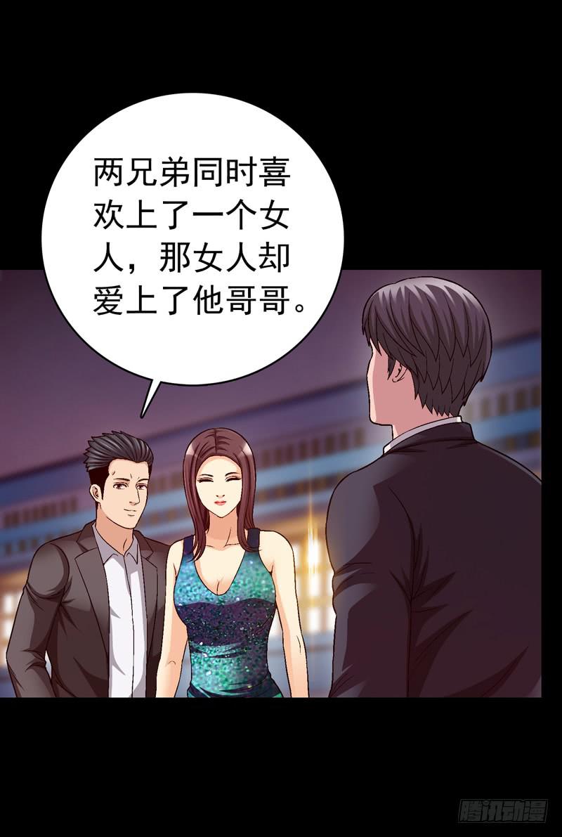 《做梦大师》快放了淑儿 第31页
