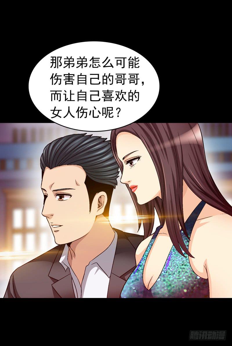 《做梦大师》快放了淑儿 第32页