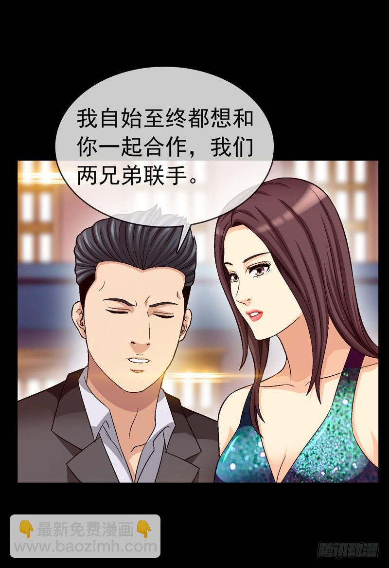 《做梦大师》快放了淑儿 第34页