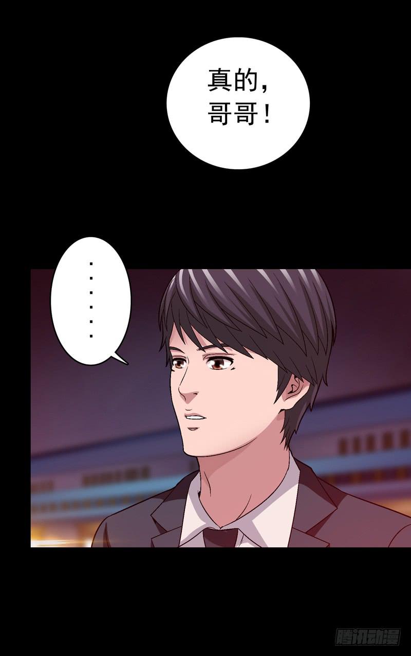 《做梦大师》快放了淑儿 第36页
