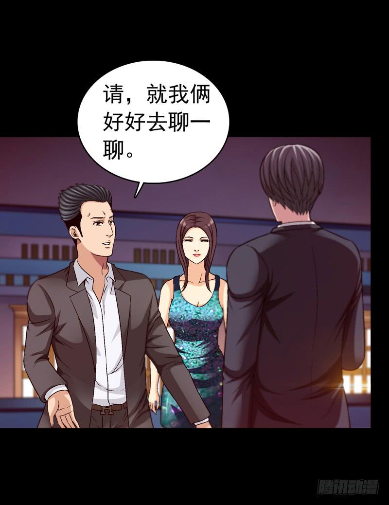 《做梦大师》快放了淑儿 第37页