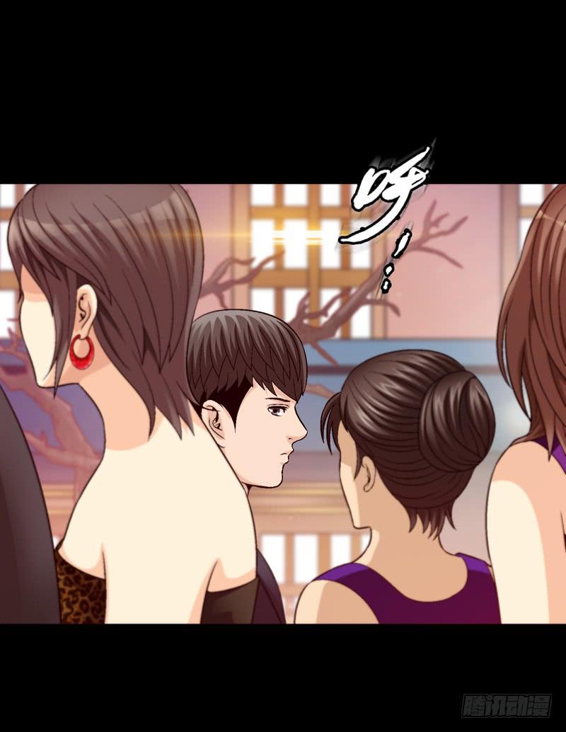 《做梦大师》快放了淑儿 第38页
