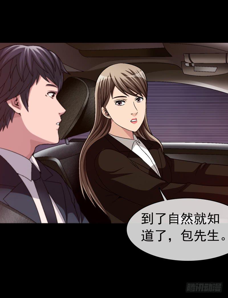 《做梦大师》快放了淑儿 第3页