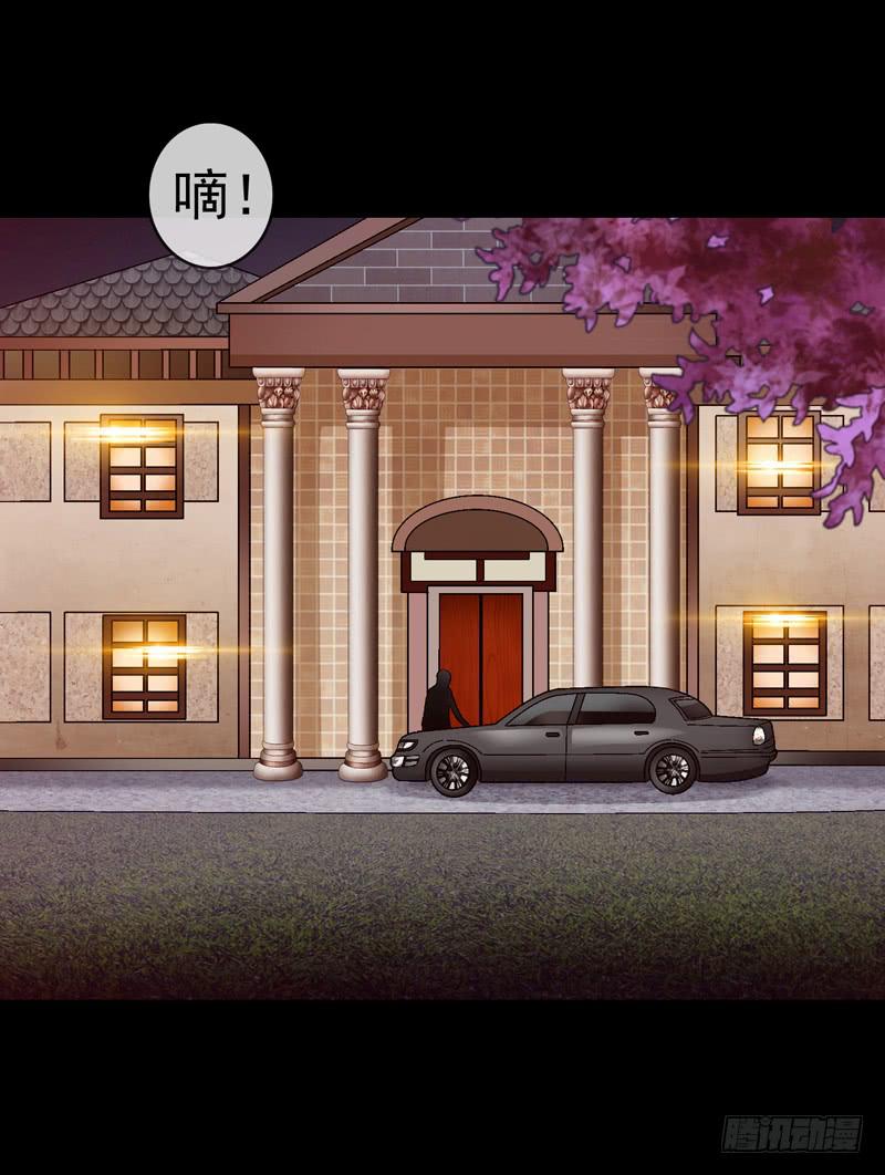 《做梦大师》快放了淑儿 第6页