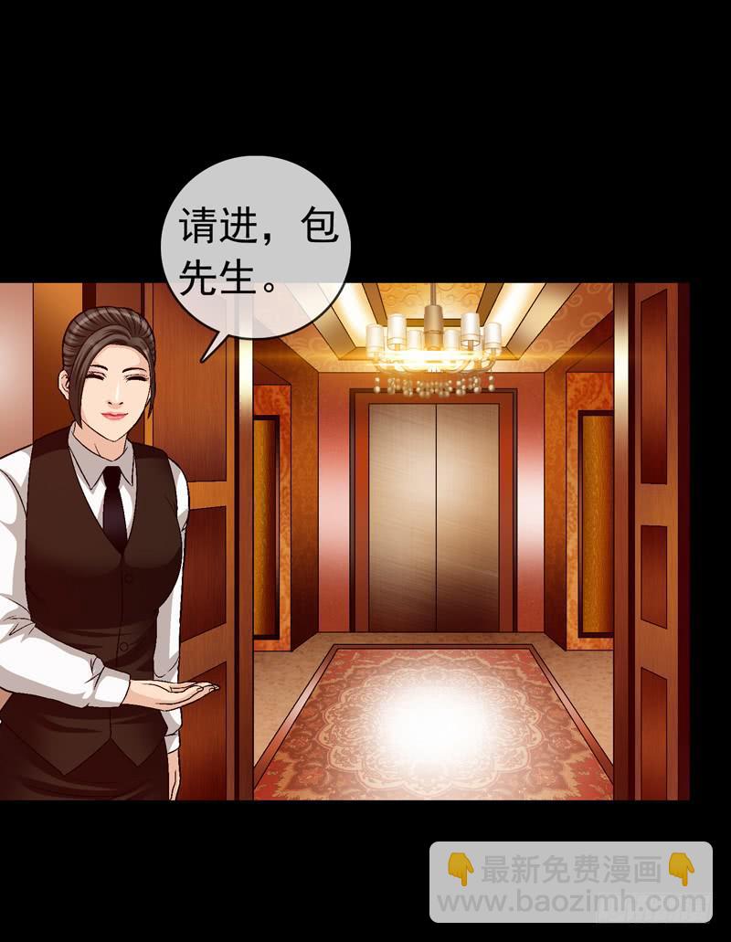 《做梦大师》快放了淑儿 第8页