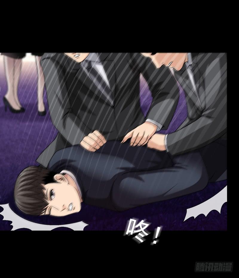 《做梦大师》我和你见面 第10页