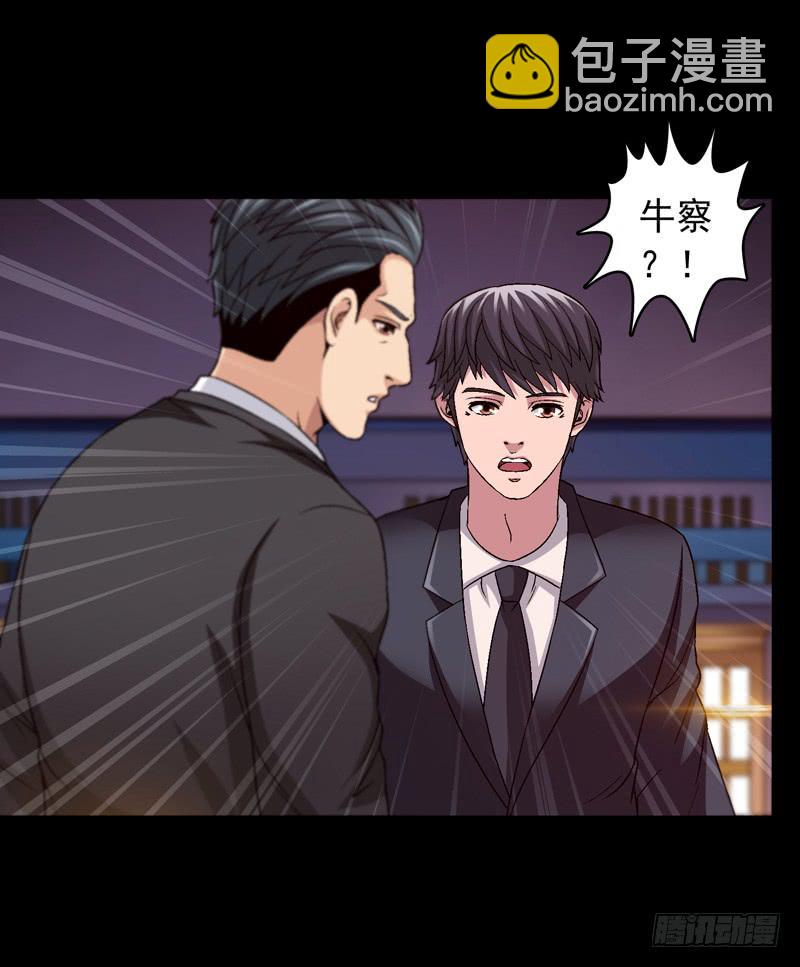 《做梦大师》我和你见面 第12页