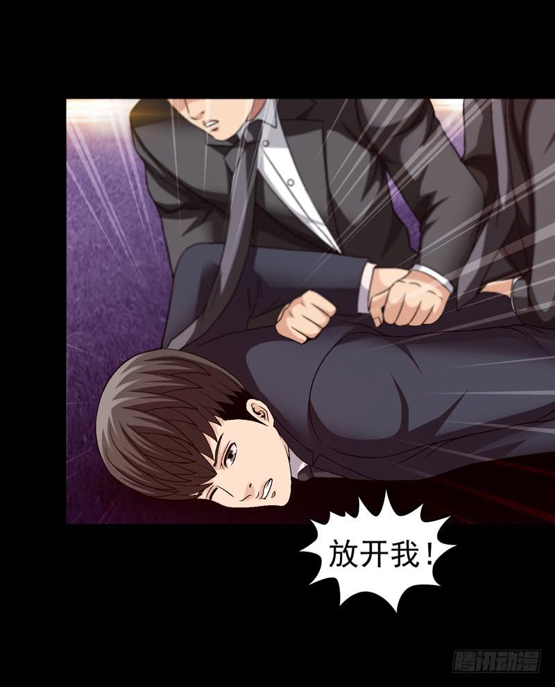 《做梦大师》我和你见面 第13页