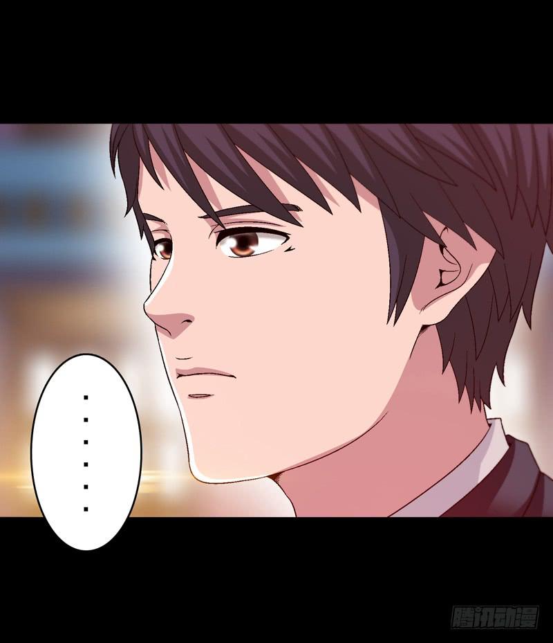 《做梦大师》我和你见面 第26页