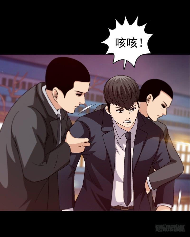 《做梦大师》我和你见面 第35页