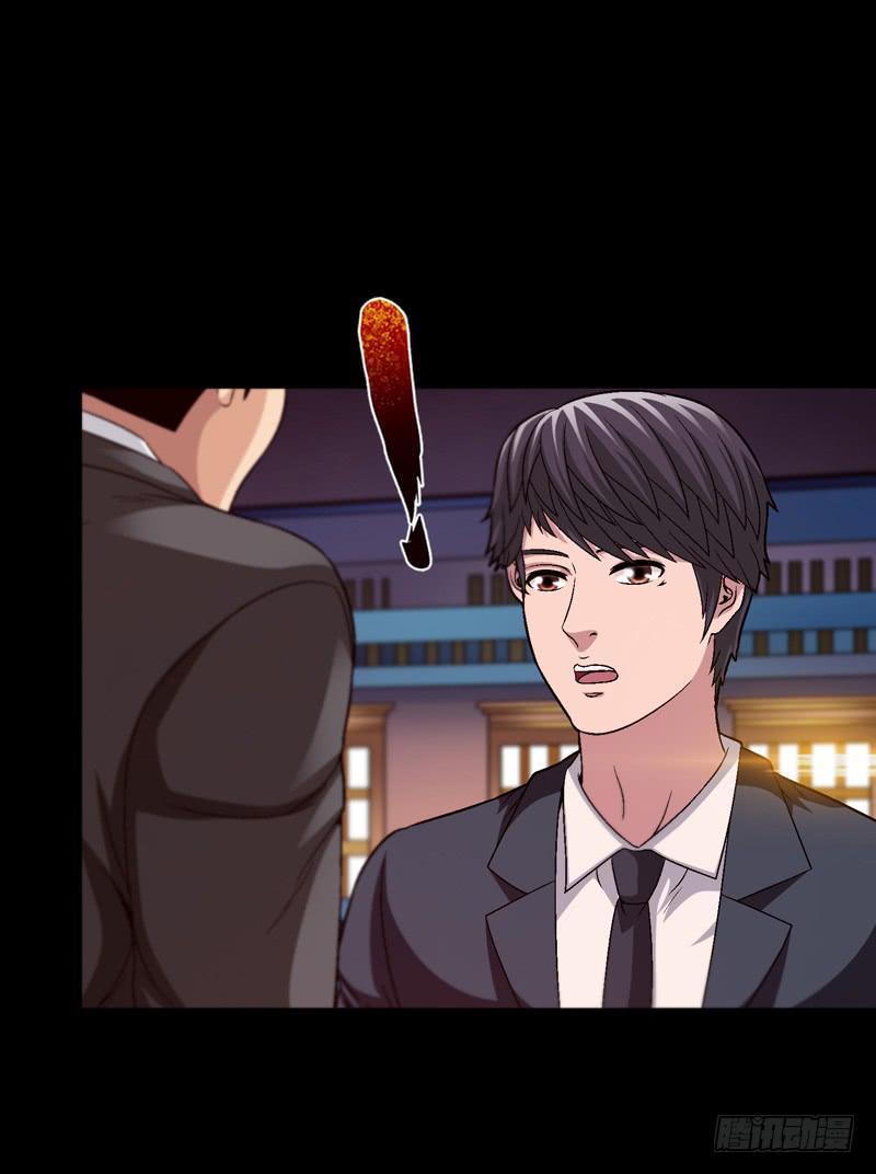《做梦大师》我和你见面 第3页