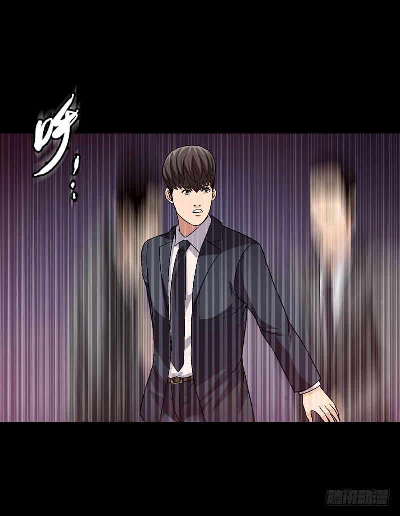 《做梦大师》我和你见面 第42页